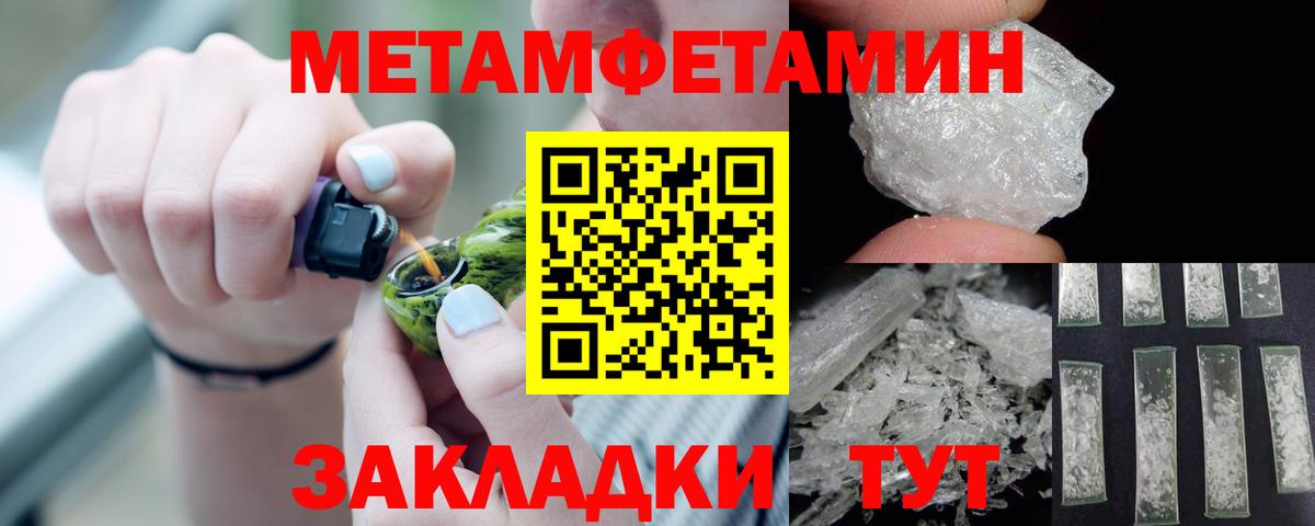 Кузнецк  Амфетамин  Вход с VPN  АМФЕТАМИН 97% 