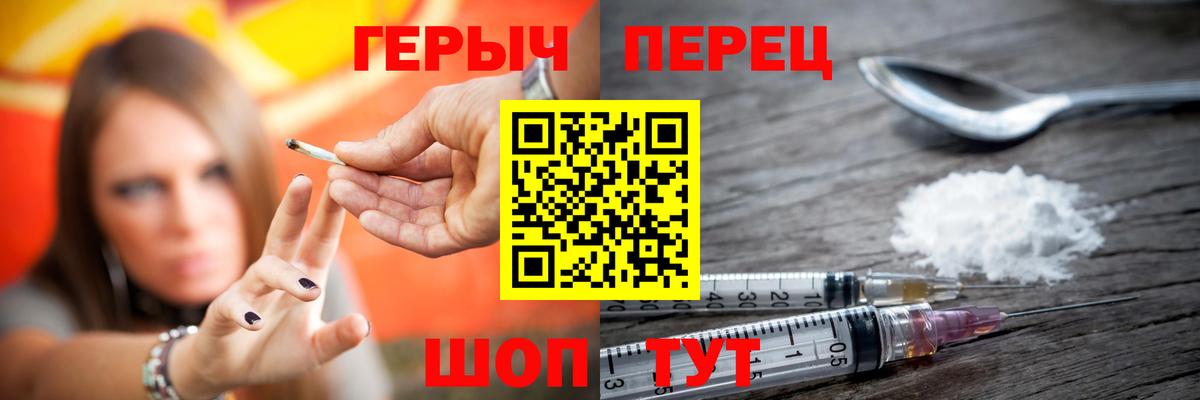 Кузнецк  Героин белый  Вход с VPN 