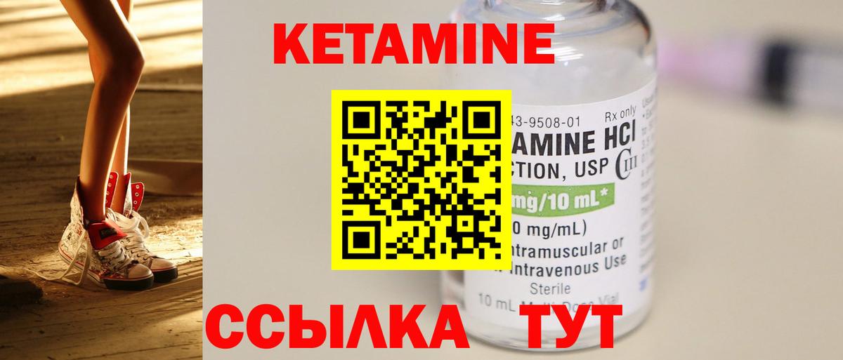 Кузнецк  darknet формула  Вход с VPN  КЕТАМИН ketamine  Кетамин ketamine 