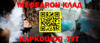 прущий лед Конаково