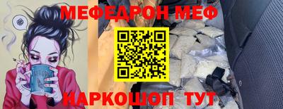МДМА Комсомольск-на-Амуре