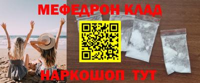 альфа пвп VHQ Коммунар