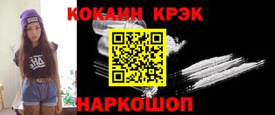 МДМА Комсомольск-на-Амуре