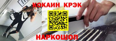 прущий лед Конаково