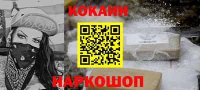 МДМА Комсомольск-на-Амуре