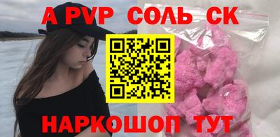МДМА Комсомольск-на-Амуре