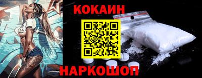 МДМА Комсомольск-на-Амуре