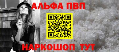 прущий лед Конаково
