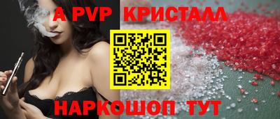 прущий лед Конаково