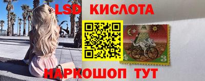 МДМА Комсомольск-на-Амуре