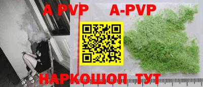 альфа пвп VHQ Коммунар