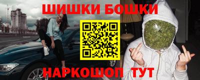МДМА Комсомольск-на-Амуре