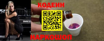 альфа пвп VHQ Коммунар