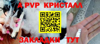 альфа пвп VHQ Коммунар