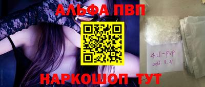 МДМА Комсомольск-на-Амуре