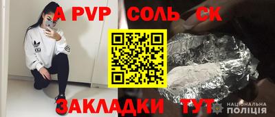 альфа пвп VHQ Коммунар