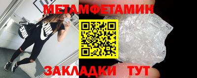 альфа пвп VHQ Коммунар