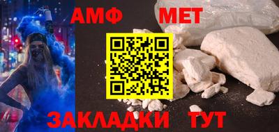 альфа пвп VHQ Коммунар
