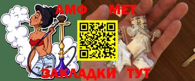 альфа пвп VHQ Коммунар