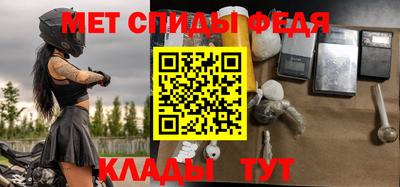 МДМА Комсомольск-на-Амуре