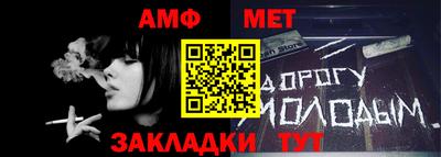прущий лед Конаково