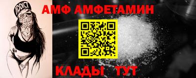 альфа пвп VHQ Коммунар