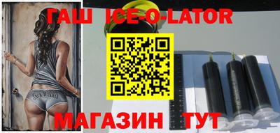 альфа пвп VHQ Коммунар