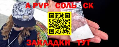 МДМА Комсомольск-на-Амуре