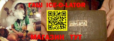 прущий лед Конаково