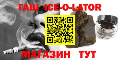 МДМА Комсомольск-на-Амуре