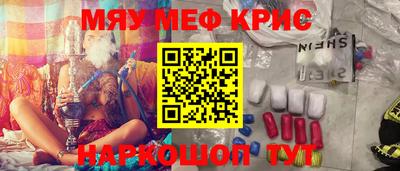 альфа пвп VHQ Коммунар