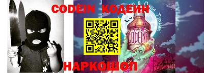 альфа пвп VHQ Коммунар