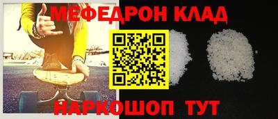 МДМА Комсомольск-на-Амуре