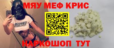 прущий лед Конаково