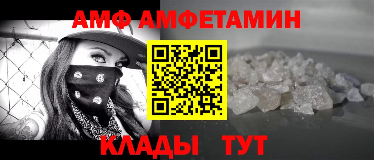 Первитин кристалл Кузнецк