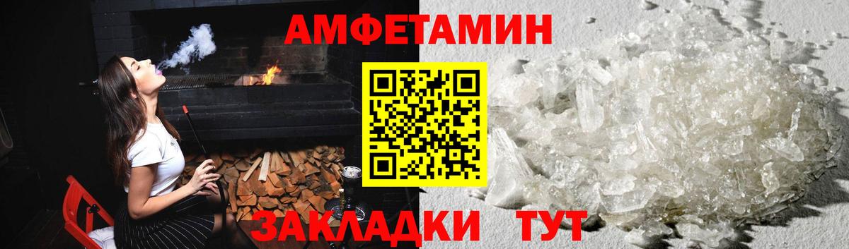 Кузнецк  Первитин витя  Первитин  Первитин витя  Вход с VPN 