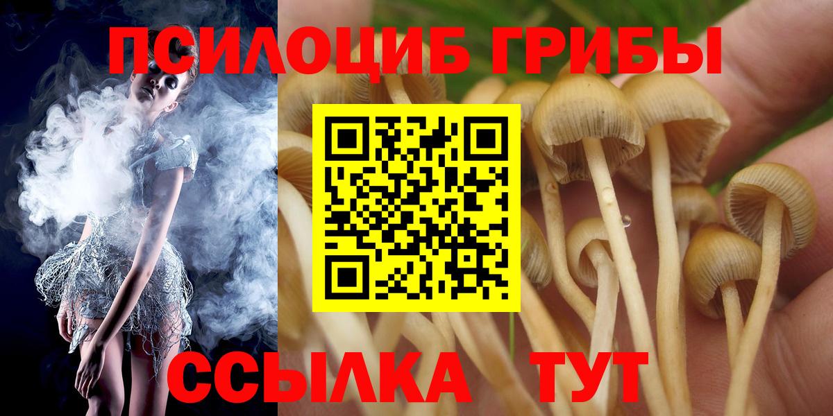 ГАШИШ  Вход с VPN  Кокаин  Меф кристаллы  МЕФ  Кузнецк  Бошки Шишки  ГАШИШ 