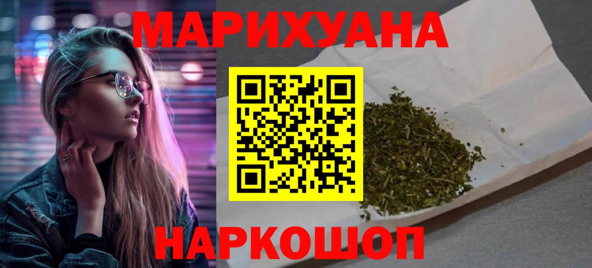 Конопля планчик Кузнецк