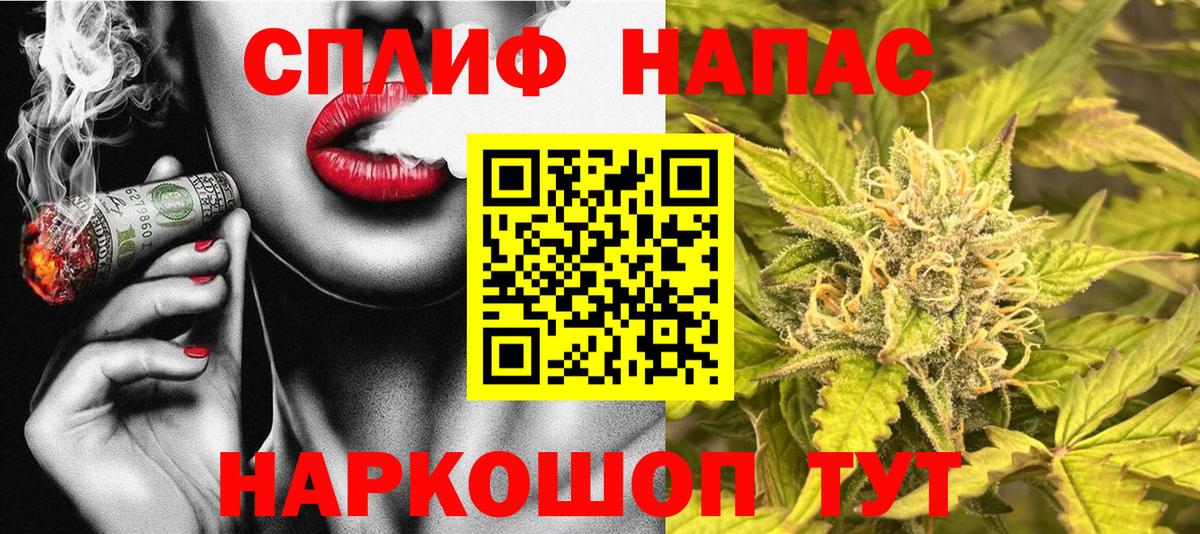 МАРИХУАНА SATIVA & INDICA  Бошки Шишки семена  Кузнецк  Бошки марихуана тримм  Вход с VPN 